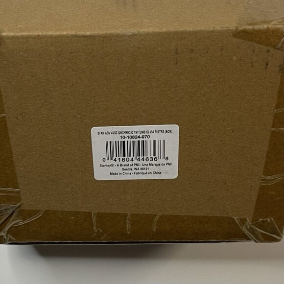 Stanley x Olivia Rodrigo Quencher H2.0 FlowState Tumbler 40 OZ Purple NEW NIB - Picture 11 of 12